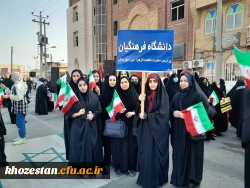 حضور دانشجویان پردیس حضرت فاطمه الزهرا(س) در تجمع مردم شهید پرور و ولایتمدار اهواز در حمایت از کودکان مظلوم غزه