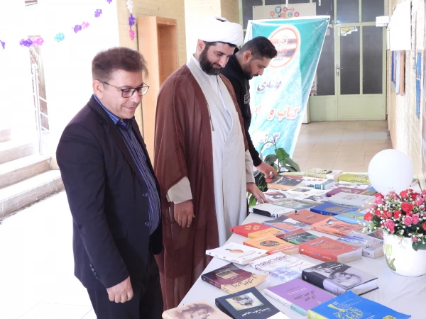 برگزاری نمایشگاه کتاب درهفته کتاب و کتابخوانی پردیس حضرت رسول اکرم (ص) 2