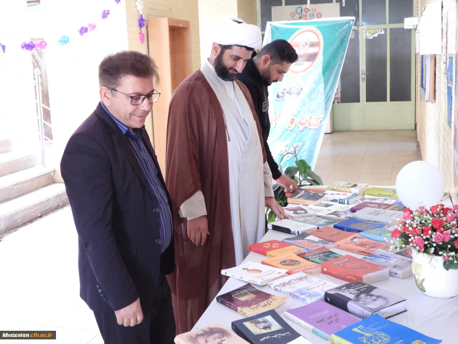 برگزاری نمایشگاه کتاب درهفته کتاب و کتابخوانی پردیس حضرت رسول اکرم (ص) 2