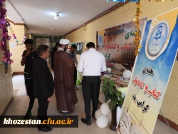 برگزاری نمایشگاه کتاب درهفته کتاب و کتابخوانی پردیس حضرت رسول اکرم (ص) 2