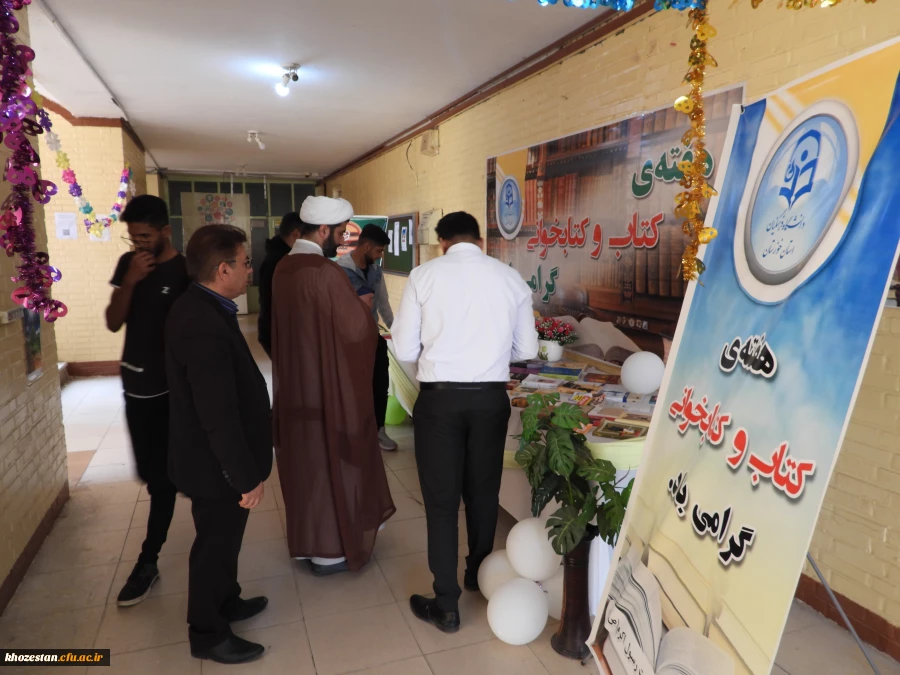 برگزاری نمایشگاه کتاب درهفته کتاب و کتابخوانی پردیس حضرت رسول اکرم (ص) 2
