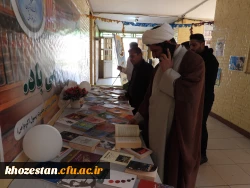 برگزاری نمایشگاه کتاب درهفته کتاب و کتابخوانی پردیس حضرت رسول اکرم (ص) 2