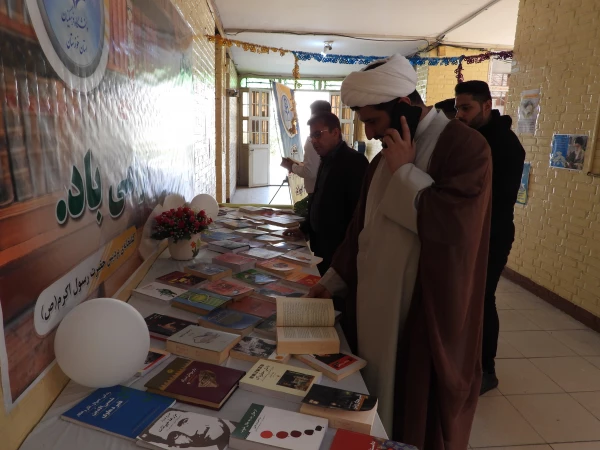 برگزاری نمایشگاه کتاب درهفته کتاب و کتابخوانی پردیس حضرت رسول اکرم (ص) 2