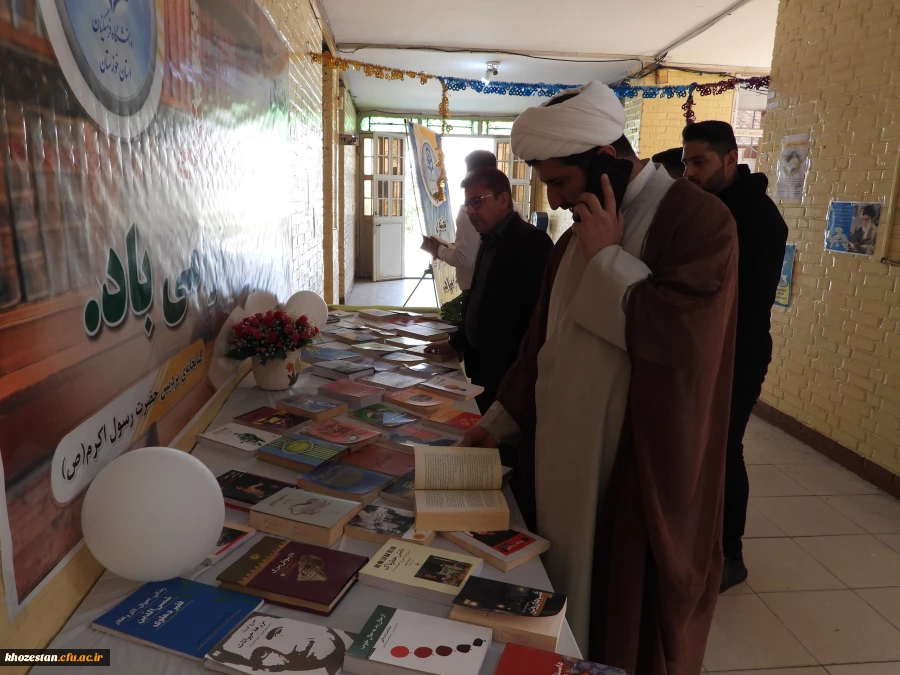 برگزاری نمایشگاه کتاب درهفته کتاب و کتابخوانی پردیس حضرت رسول اکرم (ص) 2