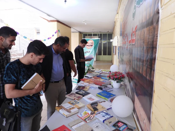 برگزاری نمایشگاه کتاب درهفته کتاب و کتابخوانی پردیس حضرت رسول اکرم (ص) 2