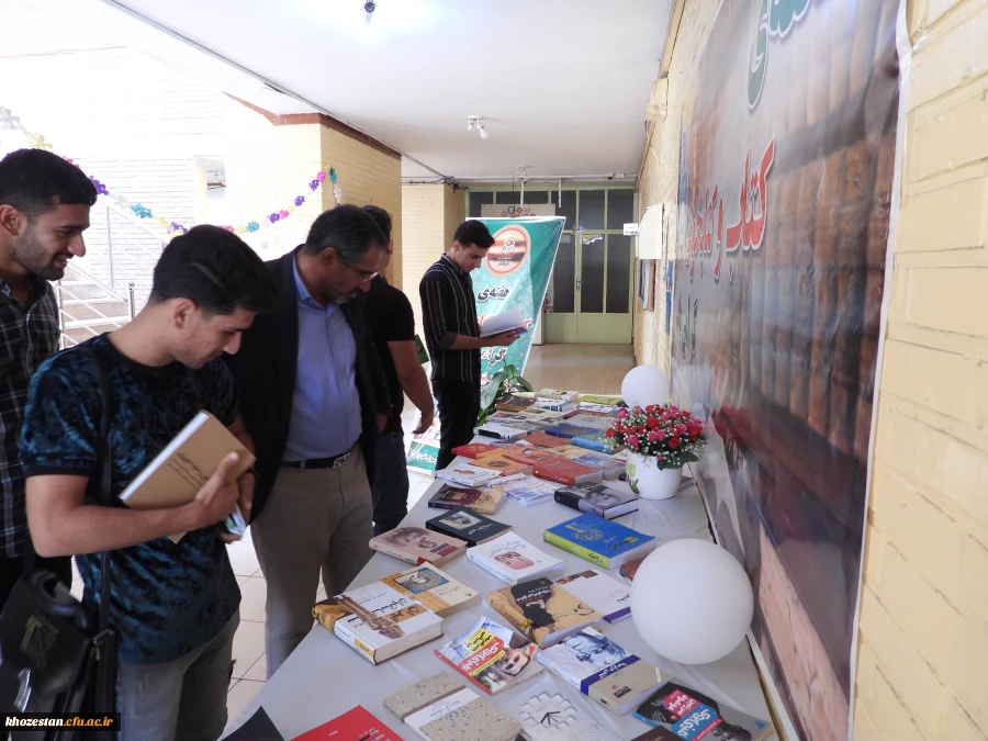 برگزاری نمایشگاه کتاب درهفته کتاب و کتابخوانی پردیس حضرت رسول اکرم (ص) 2