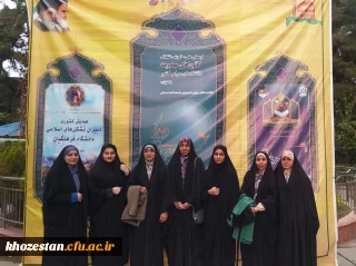 حضور خواهران پردیس فاطمه الزهرا (س) اهواز در دومین همایش کشوری دبیران مهدویت و فعالان قرآنی مشهد مقدس آبان ۱۴۰۲