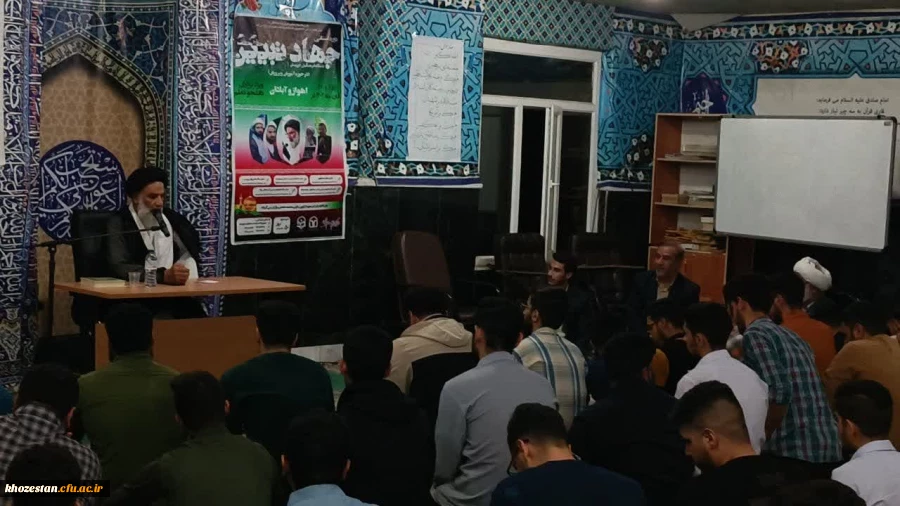 دوره استانی جهاد تبیین با همکاری مشترک دفتر نهاد مقام معظم رهبری (مدظله العالی) و دفتر جامعه اسلامی دانشجویان برگزار شد. 2