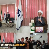 مراسم افتتاحیه حوزه علوم اسلامی در دانشگاه فرهنگیان استان خوزستان برگزار شد. 4