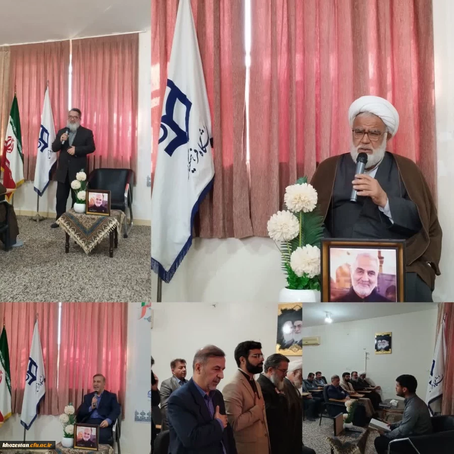 مراسم افتتاحیه حوزه علوم اسلامی در دانشگاه فرهنگیان استان خوزستان برگزار شد. 4
