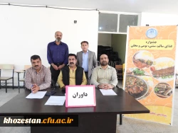 جشنواره غذای سالم ، سنتی ، بومی و محلی 3