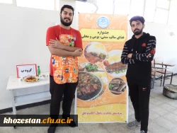 جشنواره غذای سالم ، سنتی ، بومی و محلی 5