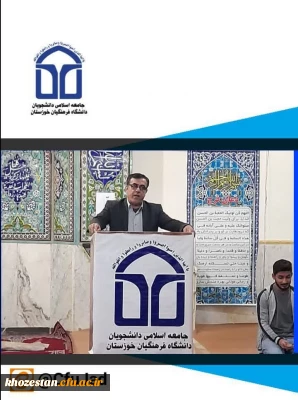 نشست صمیمانه دانشجو معلمان با معاونت توسعه و پشتیبانی استان