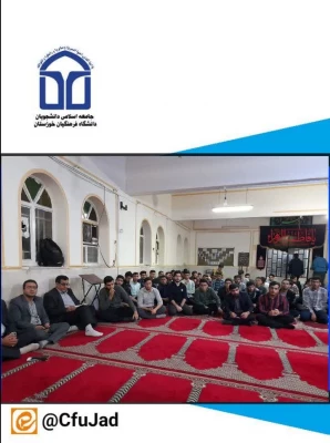 نشست صمیمانه دانشجو معلمان با معاونت توسعه و پشتیبانی استان 4