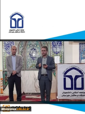 برگزاری تریبون آزاد دانشجویی به مناسبت روز دانشجو ۱۶ آذر 