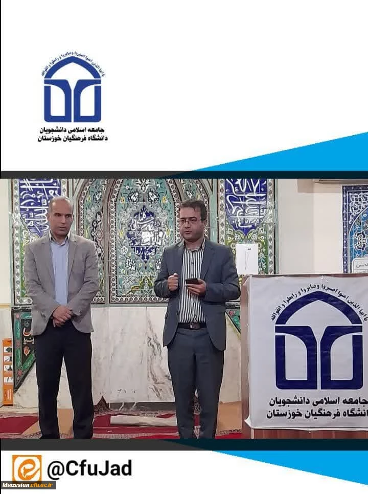 برگزاری تریبون آزاد دانشجویی به مناسبت روز دانشجو ۱۶ آذر  2