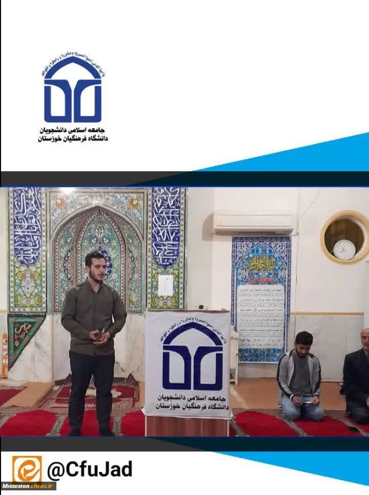 برگزاری تریبون آزاد دانشجویی به مناسبت روز دانشجو ۱۶ آذر  3