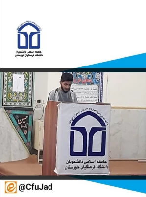 برگزاری تریبون آزاد دانشجویی به مناسبت روز دانشجو ۱۶ آذر  4