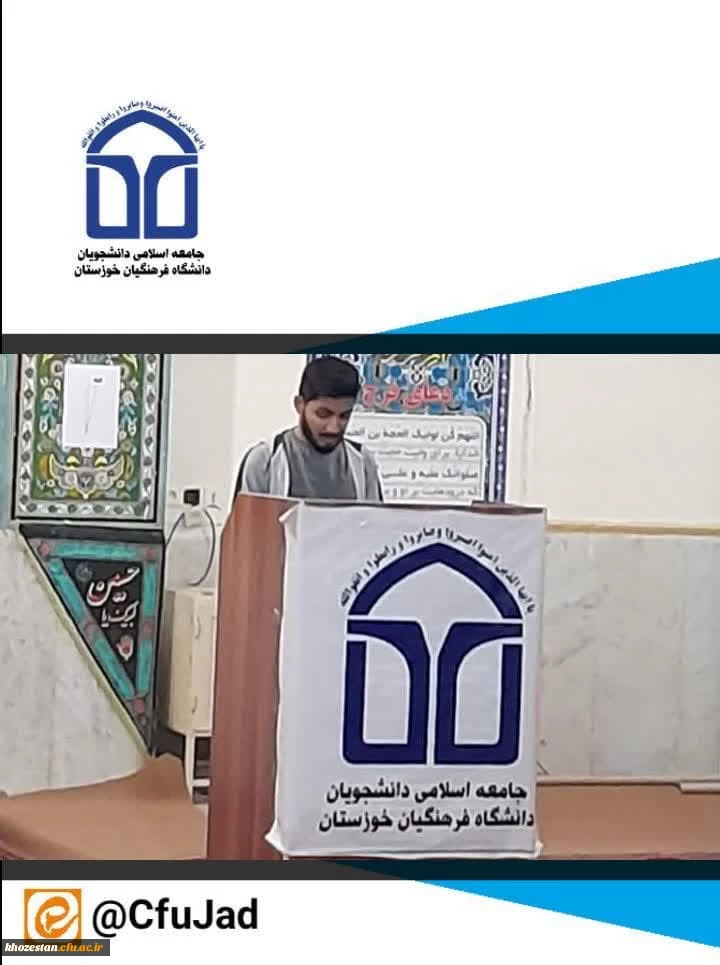 برگزاری تریبون آزاد دانشجویی به مناسبت روز دانشجو ۱۶ آذر  4