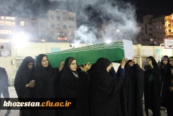 مراسم فاطمیه و استقبال پرشور از شهید گمنام در دانشگاه فرهنگیان_ پردیس حضرت فاطمه الزهرا(س) اهواز