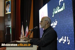 برگزاری مراسم روز دانشجو با حضور استاندار خوزستان