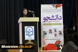 برگزاری مراسم روز دانشجو با حضور استاندار خوزستان