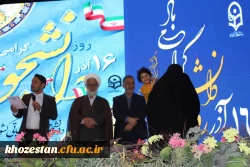 برگزاری مراسم روز دانشجو با حضور استاندار خوزستان 5