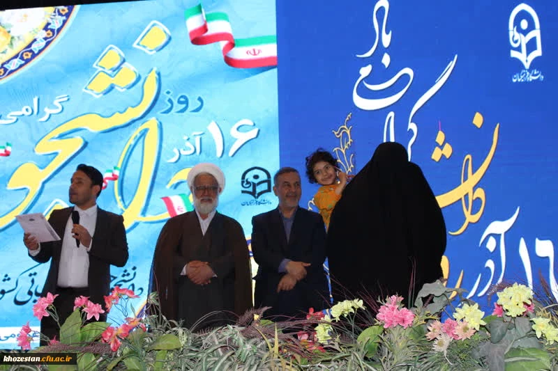 برگزاری مراسم روز دانشجو با حضور استاندار خوزستان 5