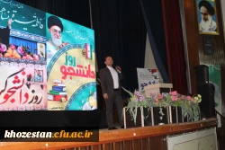 برگزاری مراسم روز دانشجو با حضور استاندار خوزستان 11