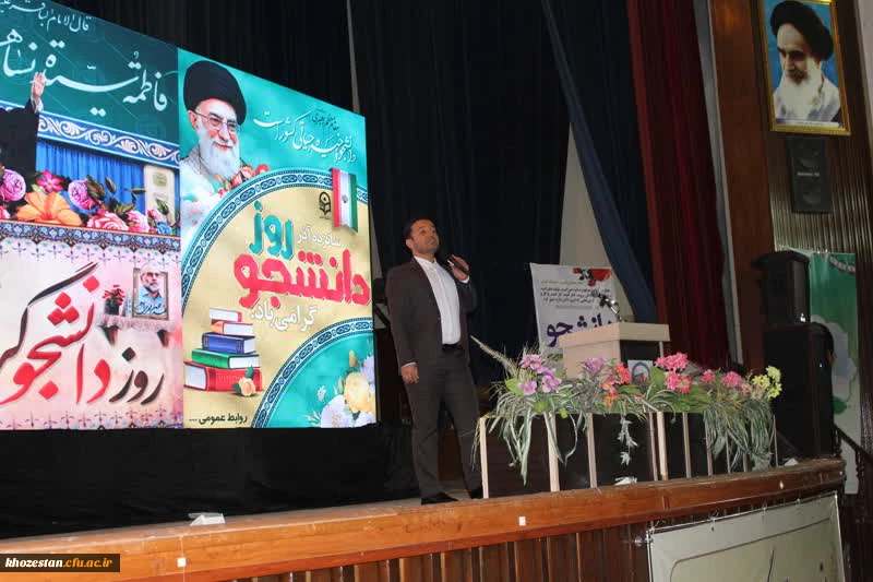 برگزاری مراسم روز دانشجو با حضور استاندار خوزستان 11