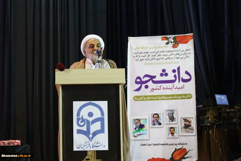 برگزاری مراسم روز دانشجو با حضور استاندار خوزستان 12