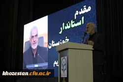 برگزاری مراسم روز دانشجو با حضور استاندار خوزستان 8