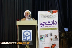 برگزاری مراسم روز دانشجو با حضور استاندار خوزستان 11