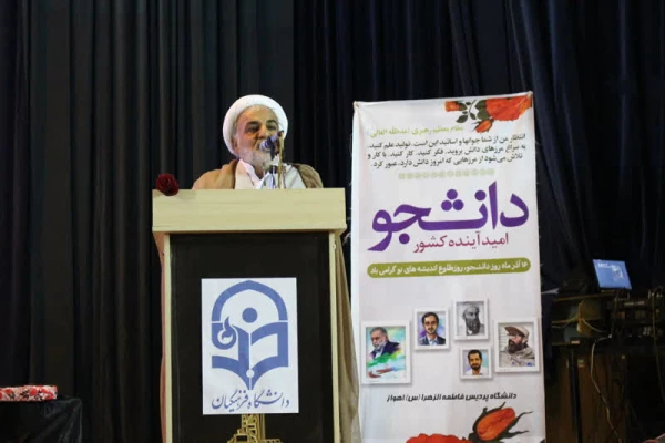 برگزاری مراسم روز دانشجو با حضور استاندار خوزستان 11