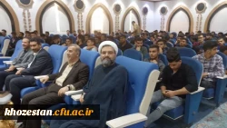  مراسم روز دانشجو  پردیس حضرت رسول اکرم (ص) اهواز با حضور  شهردار اهواز برگزار گردید. 2