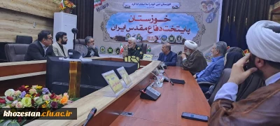 مدیرکل حفظ آثار و نشر ارزش های دفاع مقدس خوزستان:

دانشگاه فرهنگیان باید منبع تولید محتوا و نشر فرمان جهادتبیین باشد