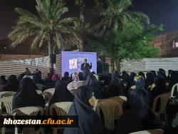 پخش مستند ۱۱۶۰ در خوابگاه رفاهی پردیس حضرت فاطمه الزهرا(س) اهواز