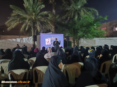 پخش مستند ۱۱۶۰ در خوابگاه رفاهی پردیس حضرت فاطمه الزهرا(س) اهواز