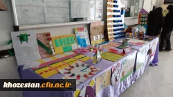برگزاری نمایشگاه دست سازه های آموزش ریاضی در پردیس حضرت فاطمه الزهرا(س) اهواز