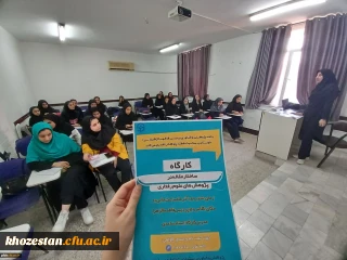 کارگاه ساختار مقاله در پژوهش های علوم رفتاری