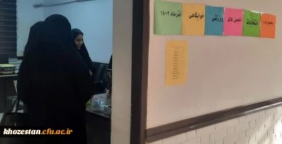  انتخابات انجمن ورزشی برگزار شد.