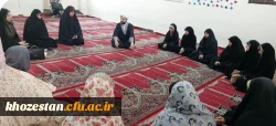 جلسه ی دوم هم اندیشی اعضای نمازخانه