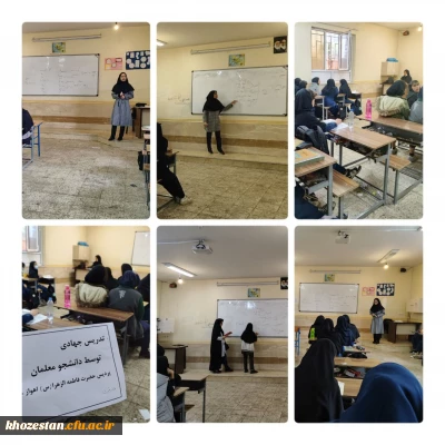 تدریس جهادی دانشجومعلمان پردیس فاطمه الزهرا(س) به مناسبت ایام فاطمیه