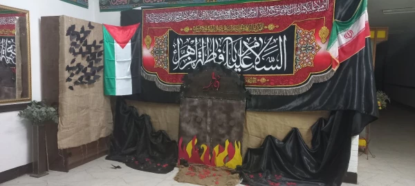 فضاسازی پردیس حضرت فاطمه الزهرا(س) به مناسبت فرا رسیدن ایام فاطمیه