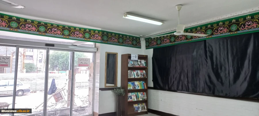 فضاسازی پردیس حضرت فاطمه الزهرا(س) به مناسبت فرا رسیدن ایام فاطمیه