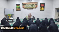 مراسم شب اول فاطمیه در مرکز حجاب پردیس فاطمه الزهرا(س) اهواز