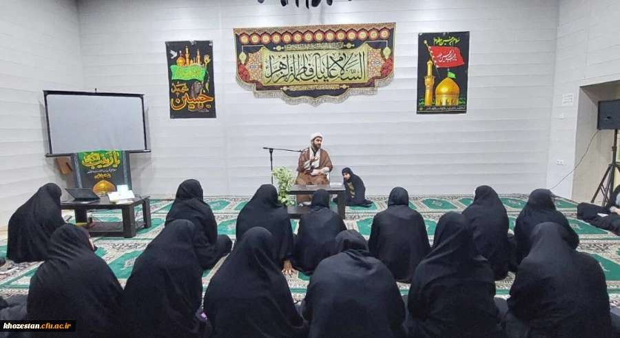 مراسم شب اول فاطمیه در مرکز حجاب پردیس فاطمه الزهرا(س) اهواز