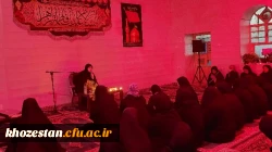 مراسم شب اول فاطمیه در مرکز حجاب پردیس فاطمه الزهرا(س) اهواز