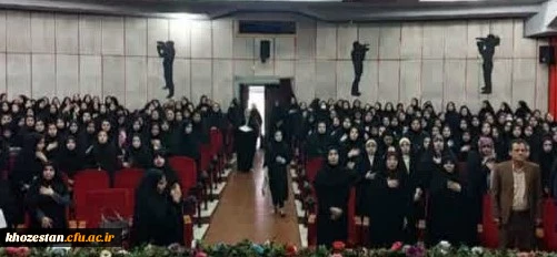 مراسم گرامیداشت روز دانشجو  مرکز دخترانه اروند آبادان 