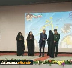 مراسم گرامیداشت روز دانشجو  مرکز دخترانه اروند آبادان 